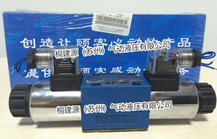 電磁閥