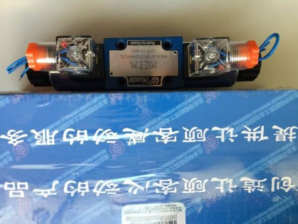 電磁閥