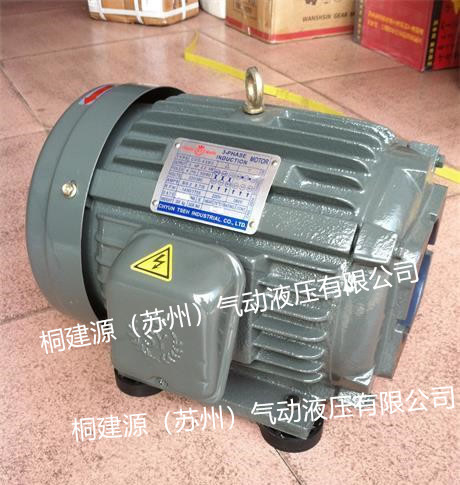 臥式電機