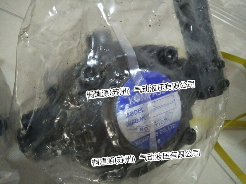 葉片泵