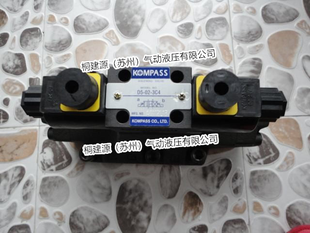 電磁閥