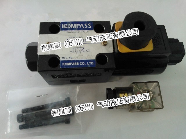 電磁閥