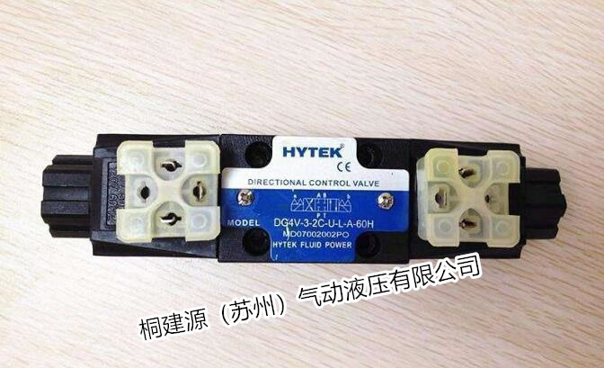 電磁閥