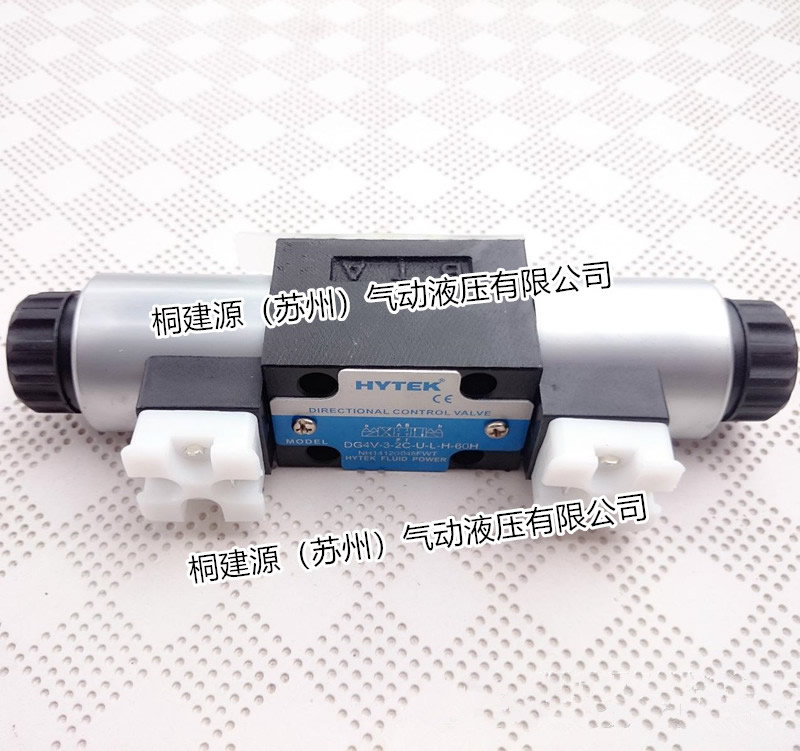 電磁閥
