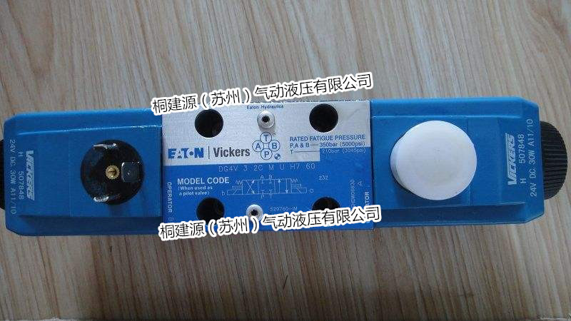 電磁閥 美國威格士VICKERS