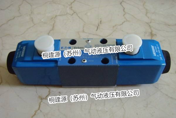 電磁閥 美國威格士VICKERS