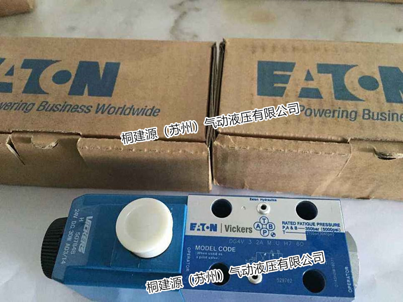電磁閥 美國威格士VICKERS