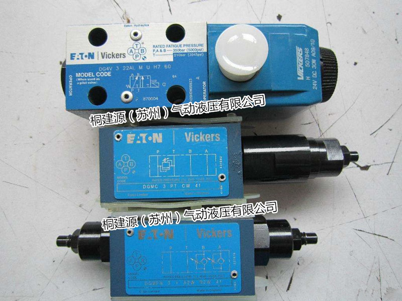 電磁閥 美國威格士VICKERS