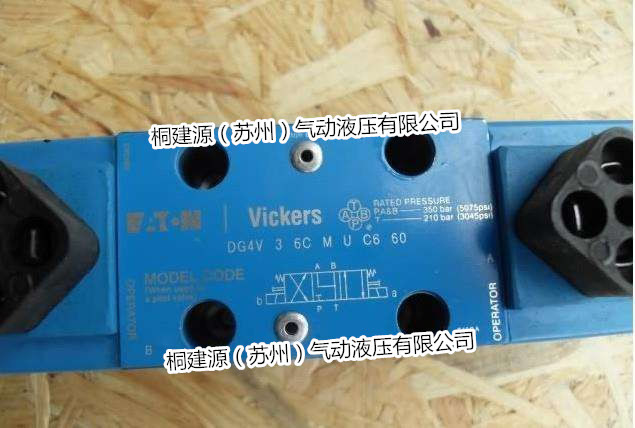電磁閥 美國威格士VICKERS