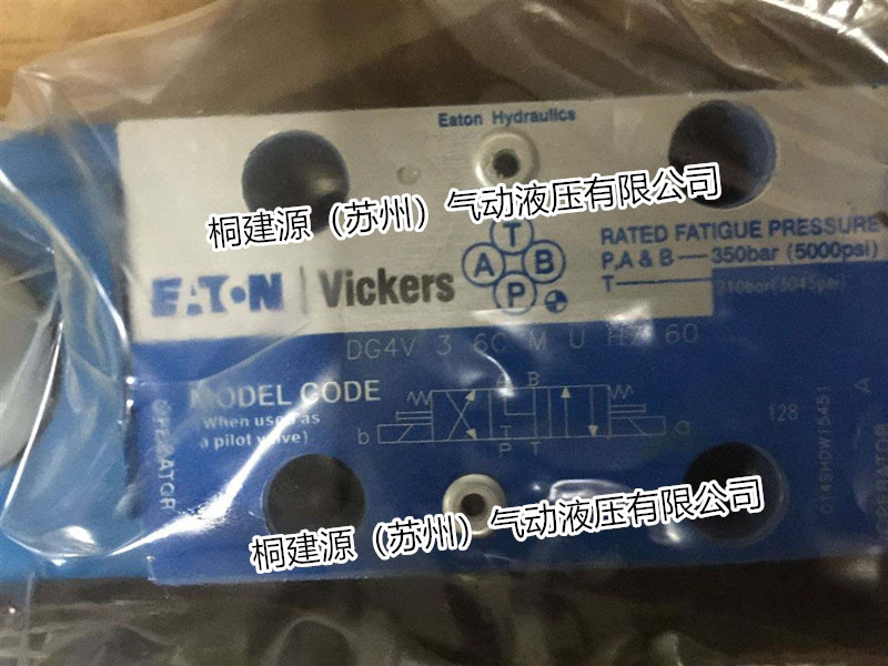 電磁閥 美國威格士VICKERS