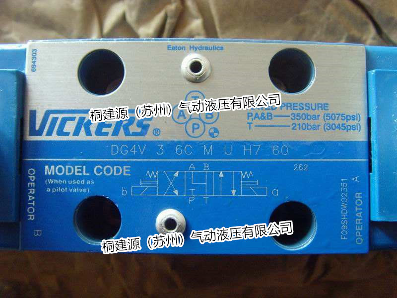 電磁閥 美國(guó)威格士VICKERS