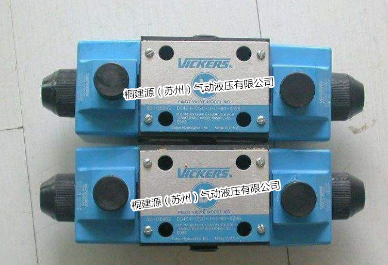 電磁閥 美國威格士VICKERS