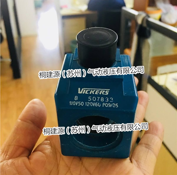 電磁閥線圈 美國(guó)威格士VICKERS