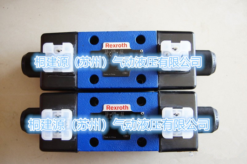 電磁閥 德國(guó)力士樂REXROTH