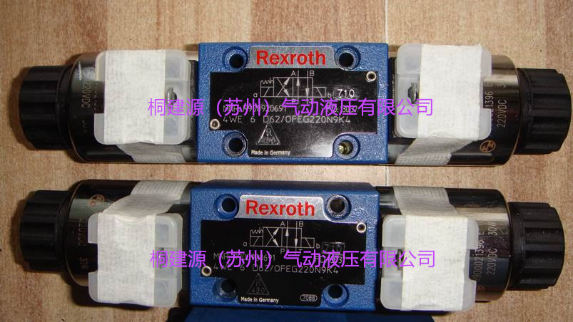 電磁閥 德國(guó)力士樂REXROTH
