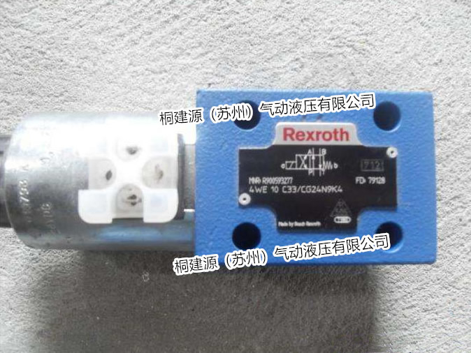電磁閥 德國(guó)力士樂REXROTH