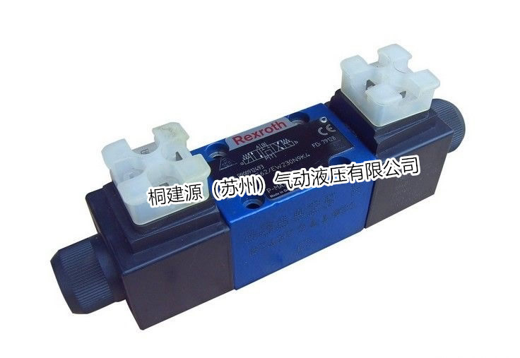 電磁閥 德國(guó)力士樂REXROTH