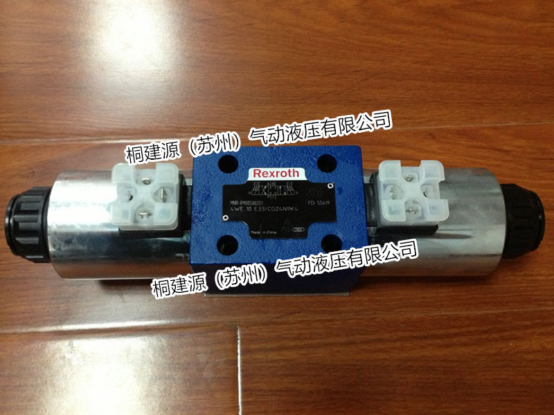 電磁閥 德國(guó)力士樂REXROTH