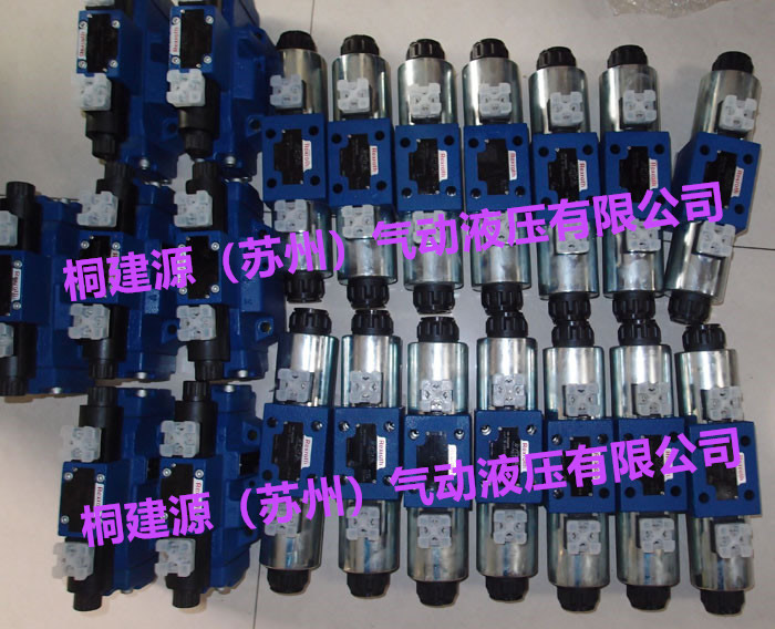 電磁閥 德國(guó)力士樂REXROTH