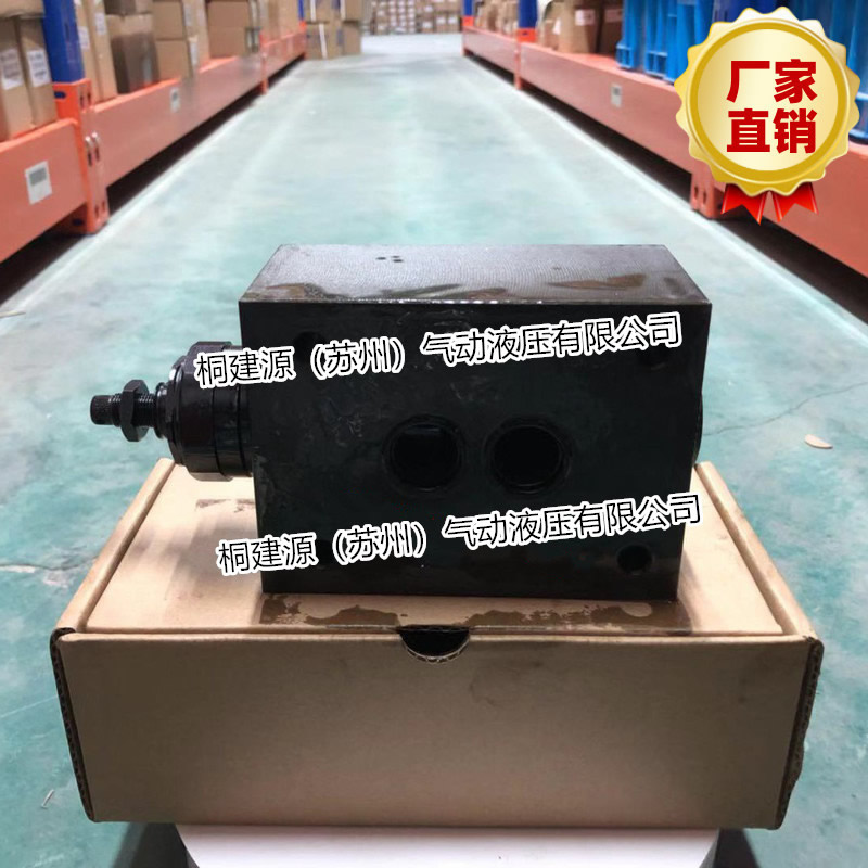 溢流閥 德國(guó)力士樂REXROTH