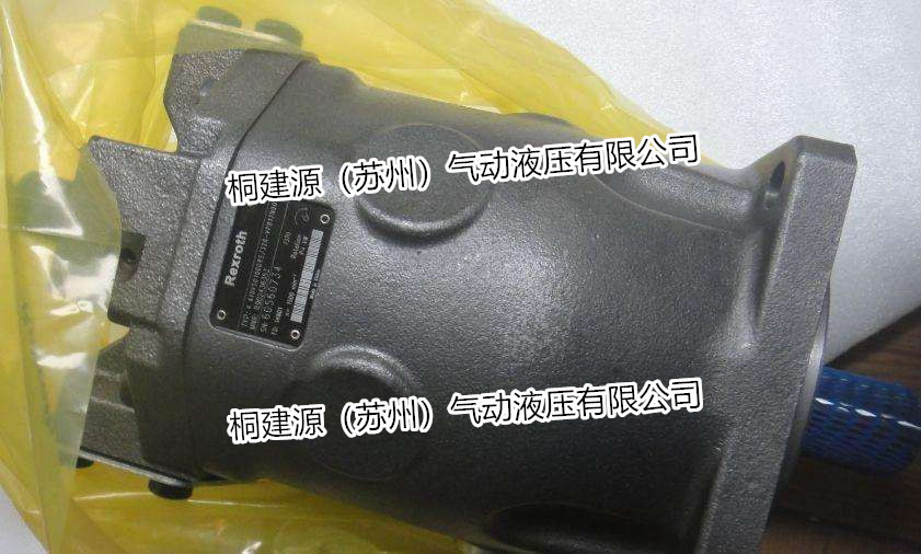 柱塞泵 德國(guó)力士樂REXROTH